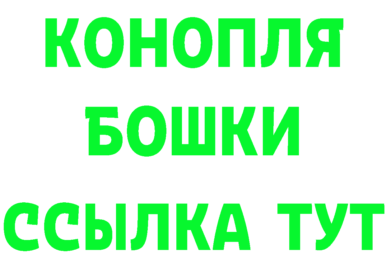 Каннабис план как зайти площадка KRAKEN Сосенский