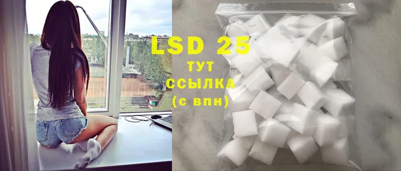 LSD-25 экстази кислота  купить  цена  Сосенский 