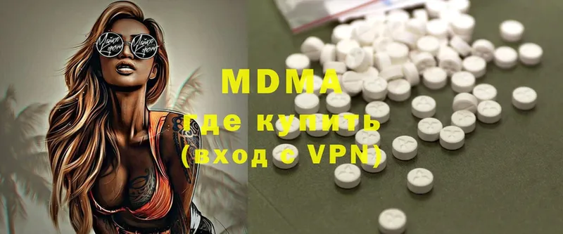 магазин    Сосенский  MDMA VHQ 